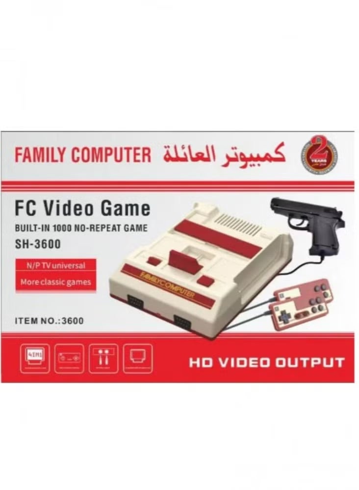 Family Computer With Classic Video Games - Image 1